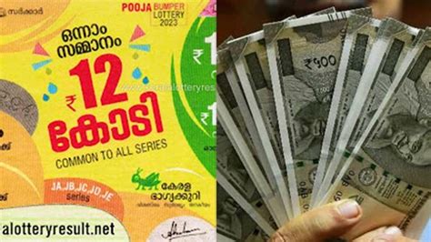 fifty fifty lottery result yesterday.